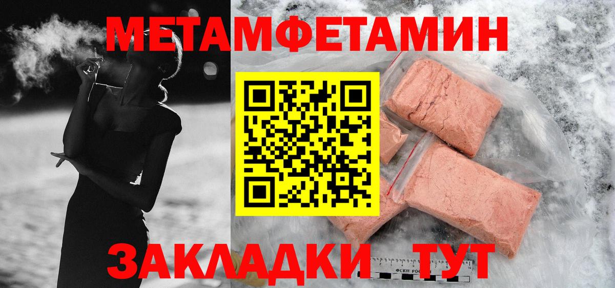 АМФЕТАМИН 97%  АМФЕТАМИН  даркнет какой сайт  Вход с VPN  Сунжа 