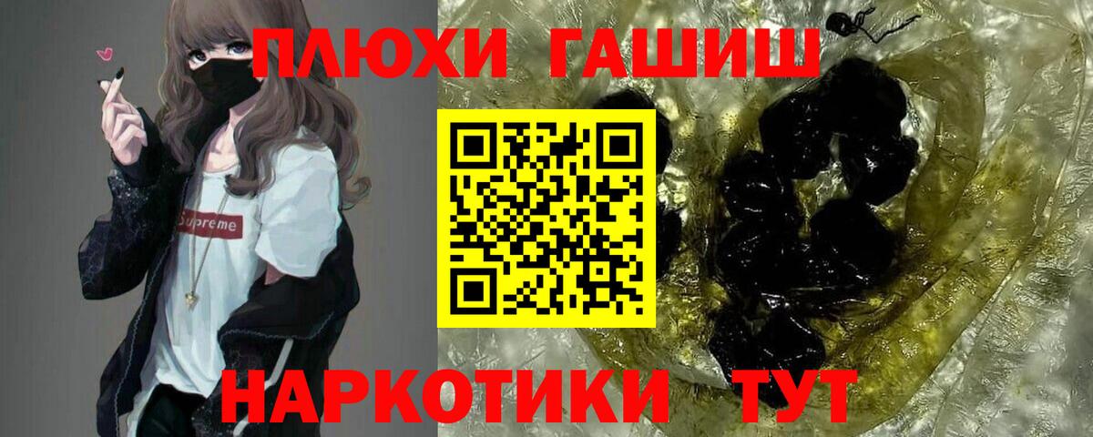 ГАШИШ hashish Сунжа