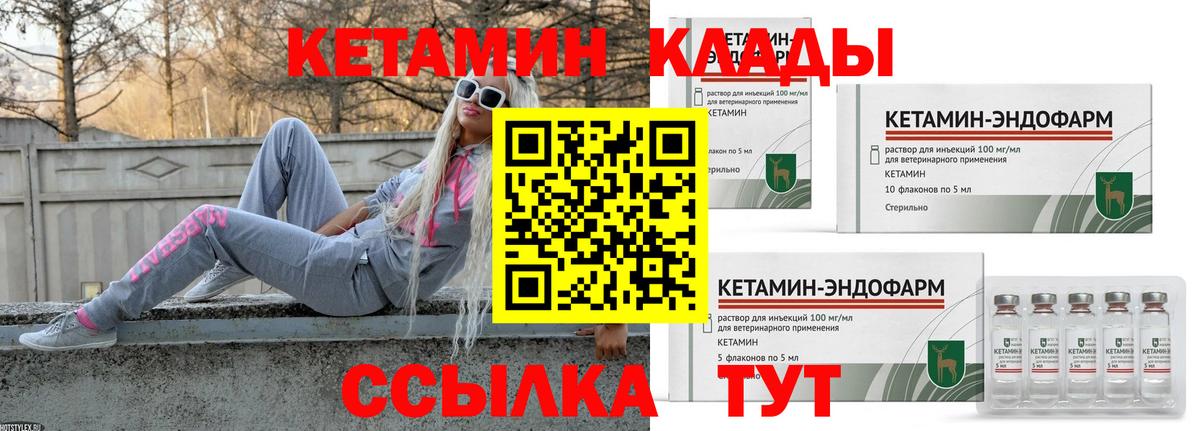 Сунжа  Кетамин VHQ  даркнет какой сайт  КЕТАМИН VHQ  Вход с VPN 