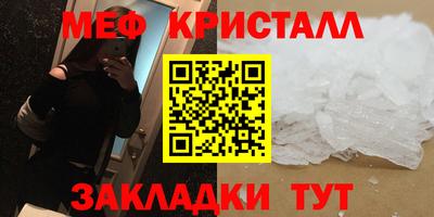 стафф Белорецк
