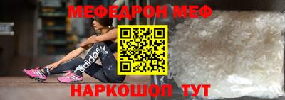 стафф Белорецк