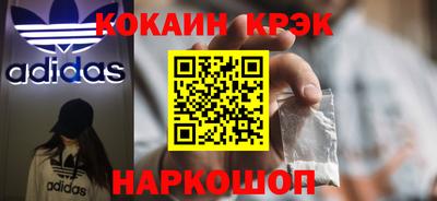 прущие крисы Бердск