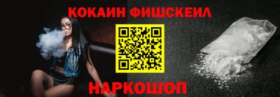 стафф Белорецк
