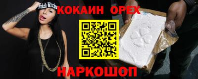 прущие крисы Бердск