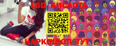 стафф Белорецк