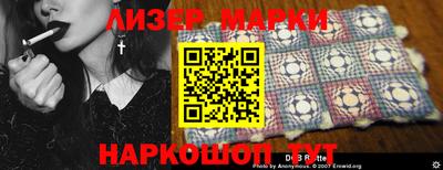 мефедрон Белореченск
