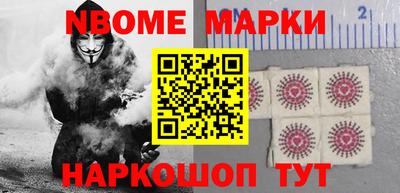герыч Ачхой-Мартан