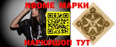 герыч Ачхой-Мартан