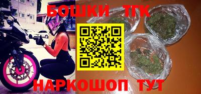 стафф Белорецк