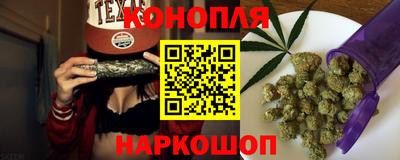 стафф Белорецк