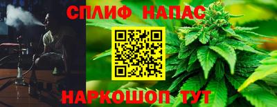 мефедрон Белореченск