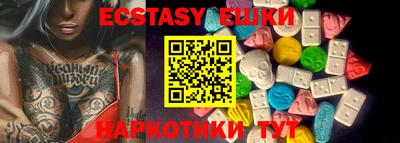 стафф Белорецк