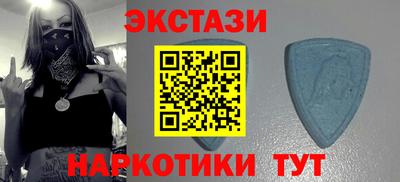 прущие крисы Бердск