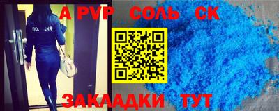 стафф Белорецк