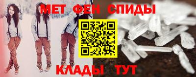 мефедрон Белореченск