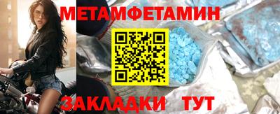мефедрон Белореченск