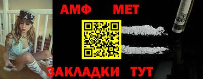 мефедрон Белореченск