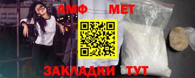 мефедрон Белореченск