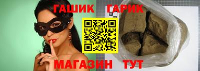 герыч Ачхой-Мартан