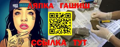 прущие крисы Бердск