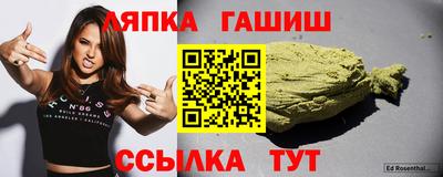 мефедрон Белореченск