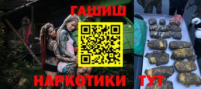 дмт Аша