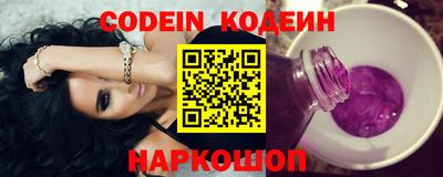 прущие крисы Бердск