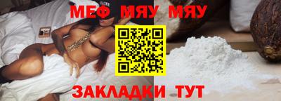 герыч Ачхой-Мартан