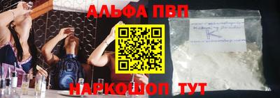 прущие крисы Бердск