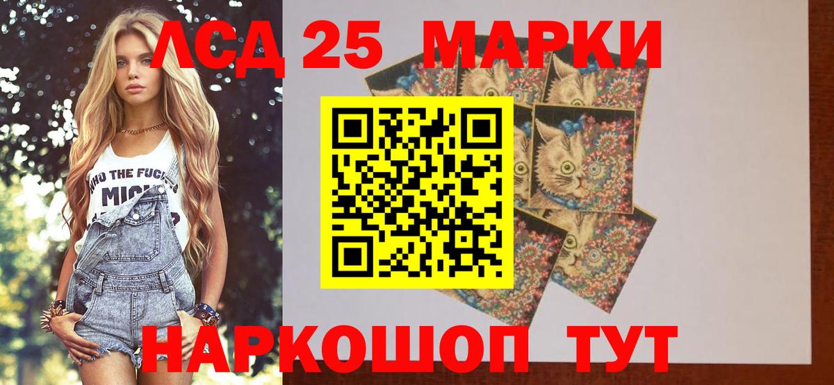 Лсд 25 экстази  Вход с VPN  Сунжа  Лсд 25 экстази ecstasy 