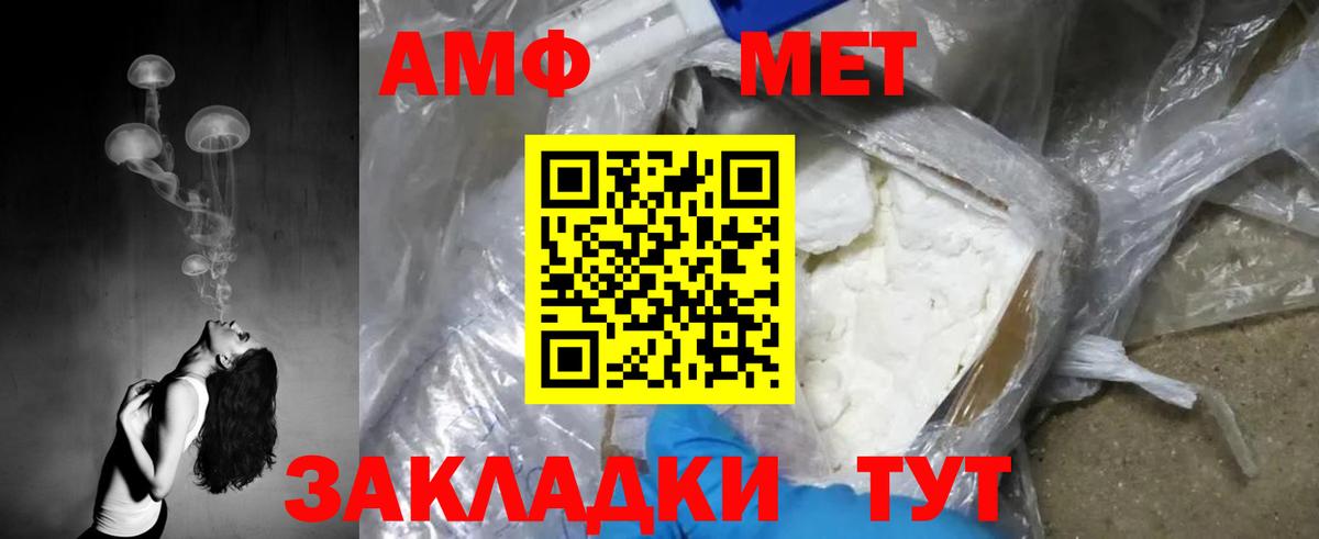 Метамфетамин витя  МЕТАМФЕТАМИН  Сунжа  Вход с VPN 