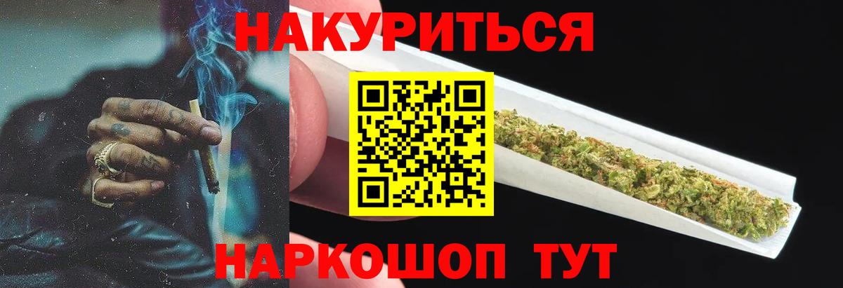 Марихуана White Widow Сунжа